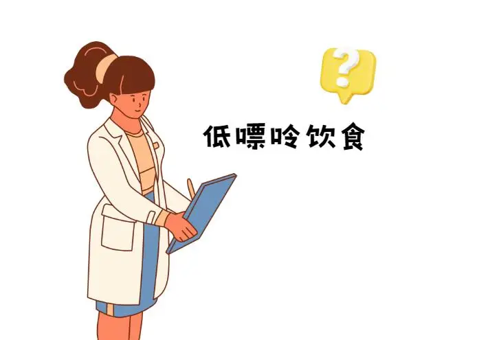 降尿酸，別再只盯著嘌呤了！醫(yī)生盤點(diǎn)8類被忽略的“助攻”食物